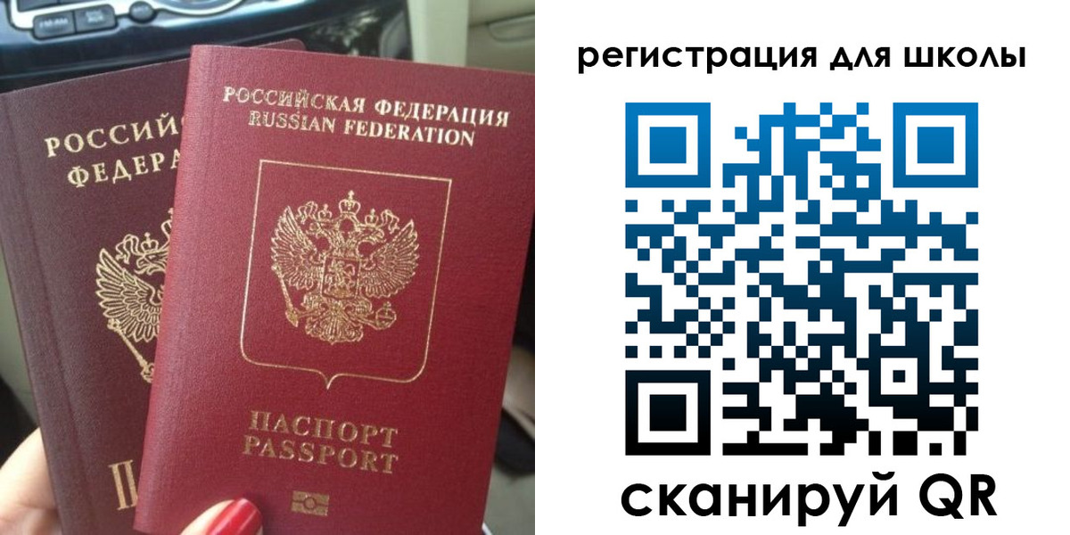 временная регистрация надежно в Яхроме