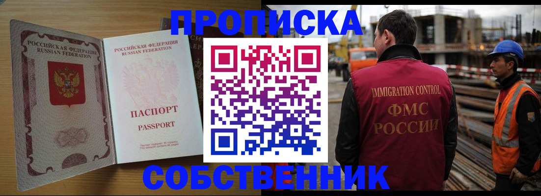 регистрация для дет. сада в Яхроме